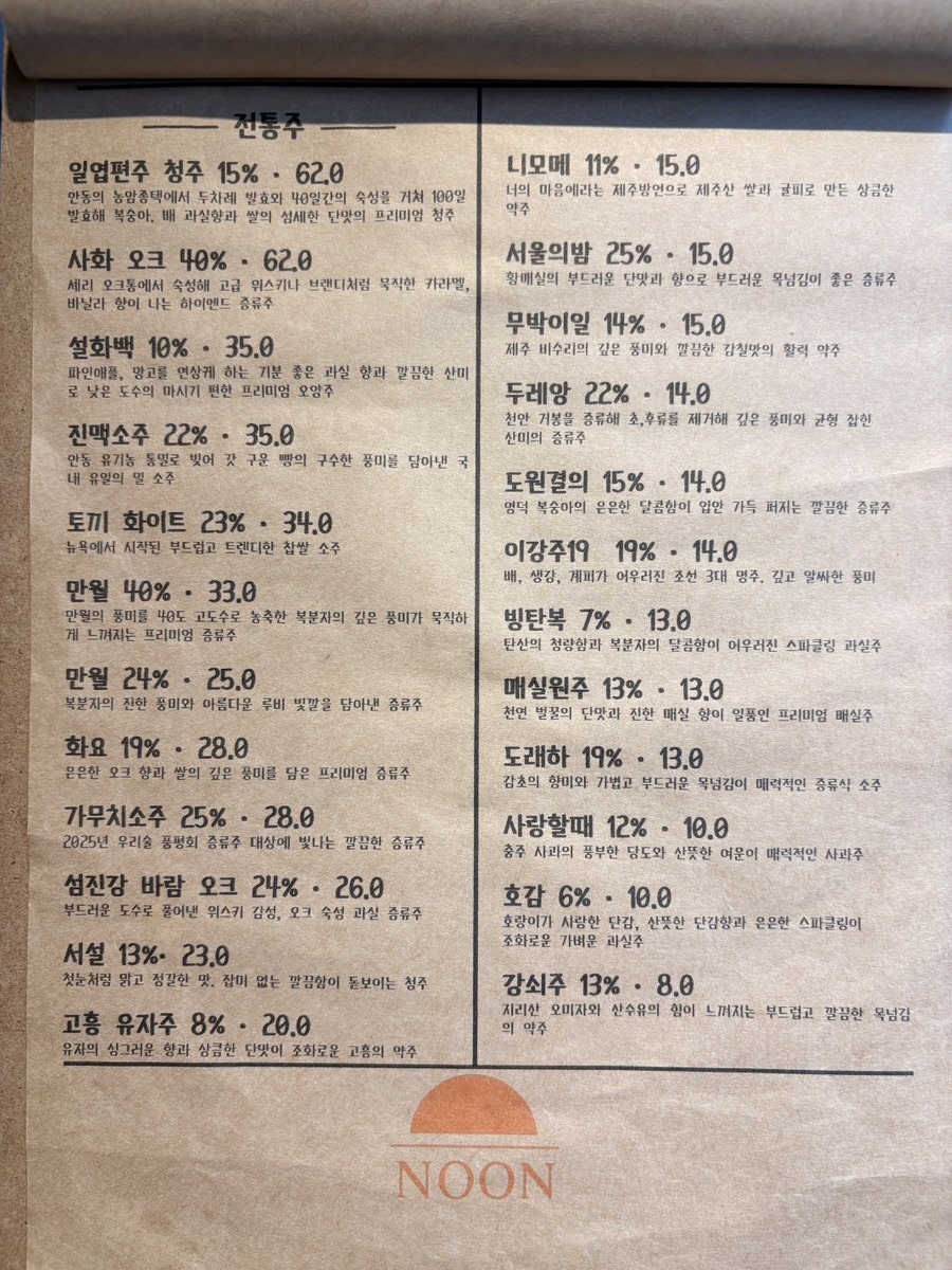 노운 사진 6
