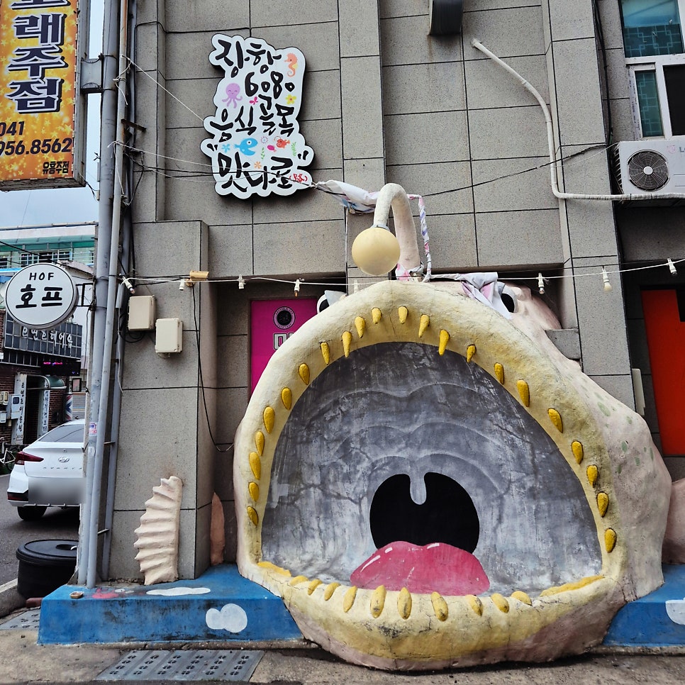 우리식당 사진 2