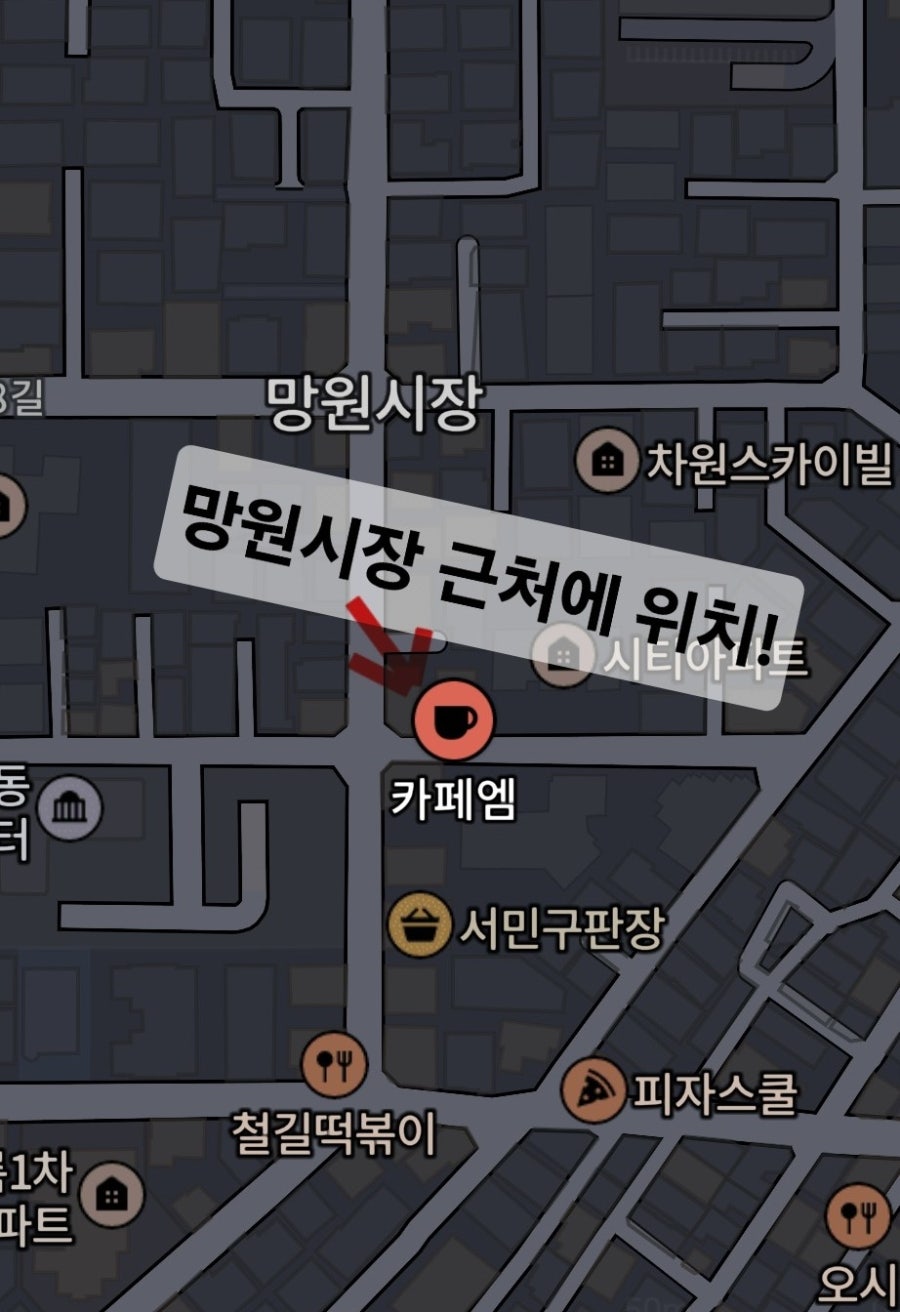 카페엠 사진 3