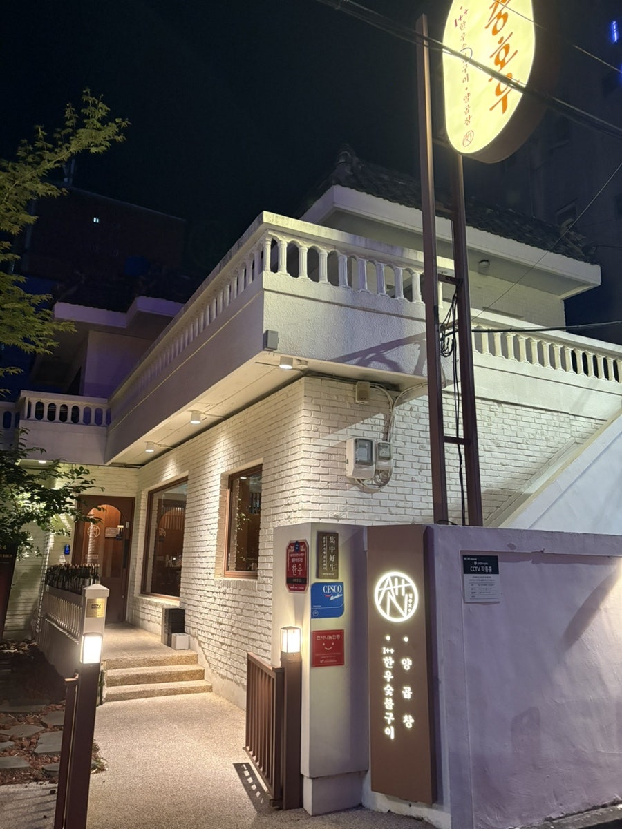 집중호우 사진 2