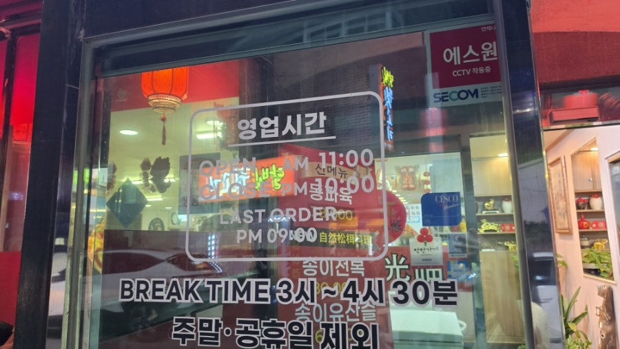 라이라이 사진 2