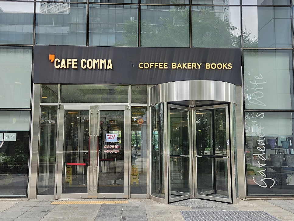 카페꼼마 송도점 사진 4