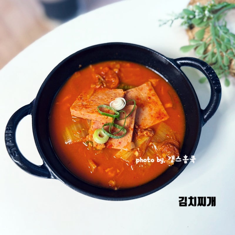 요린이도 무조건 성공! 15분 완성 백종원 스팸 김치찌개 레시피