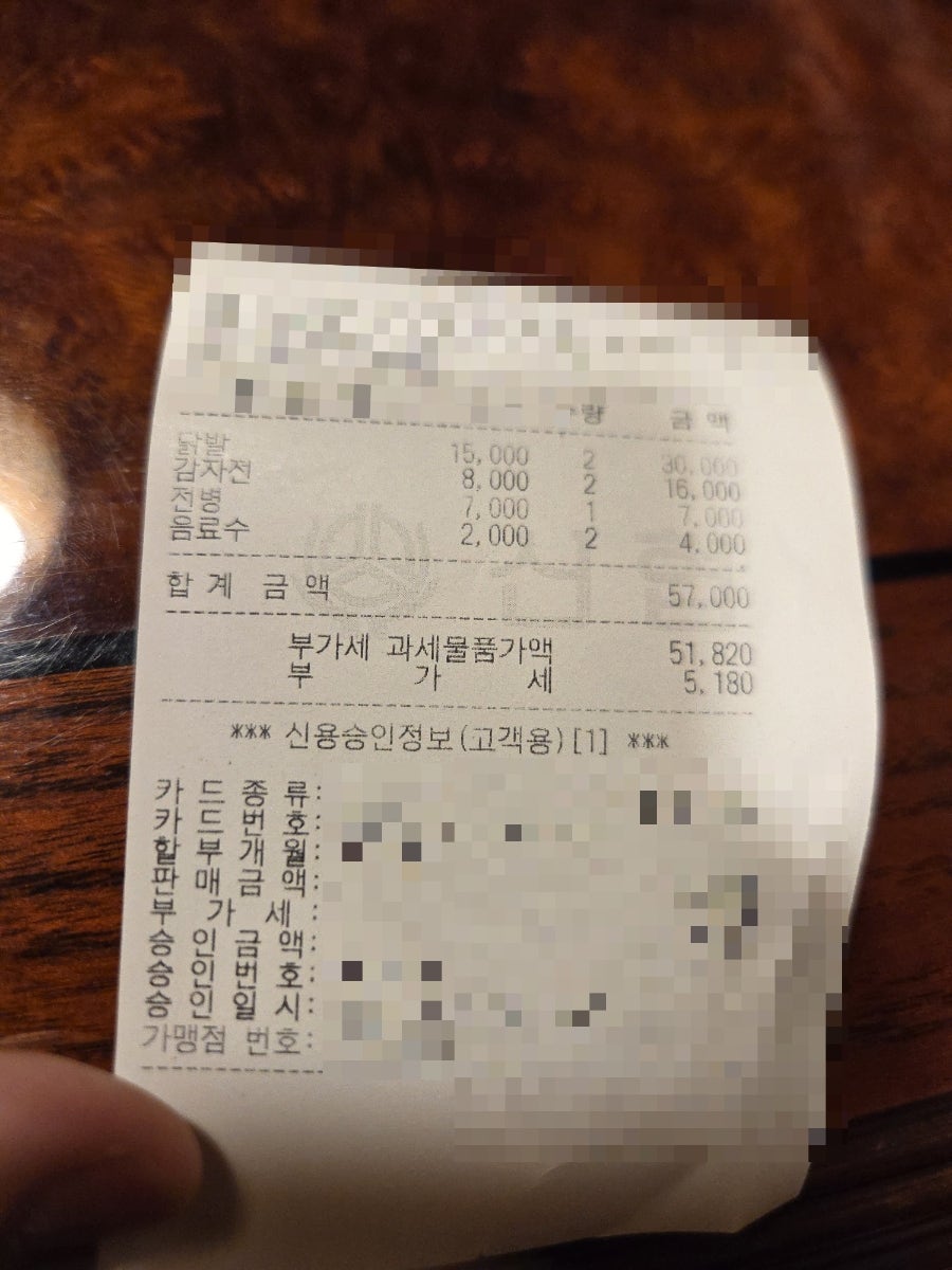 칠봉산 사진 2
