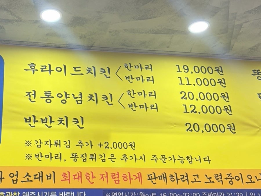 남포통닭 본점 사진 4
