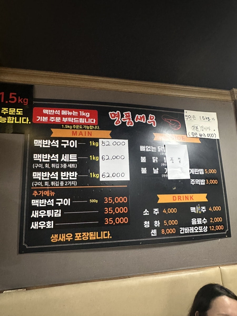 하단명품새우 사진 6