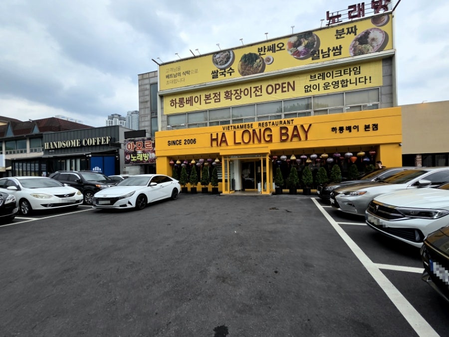 하롱베이 사진 2