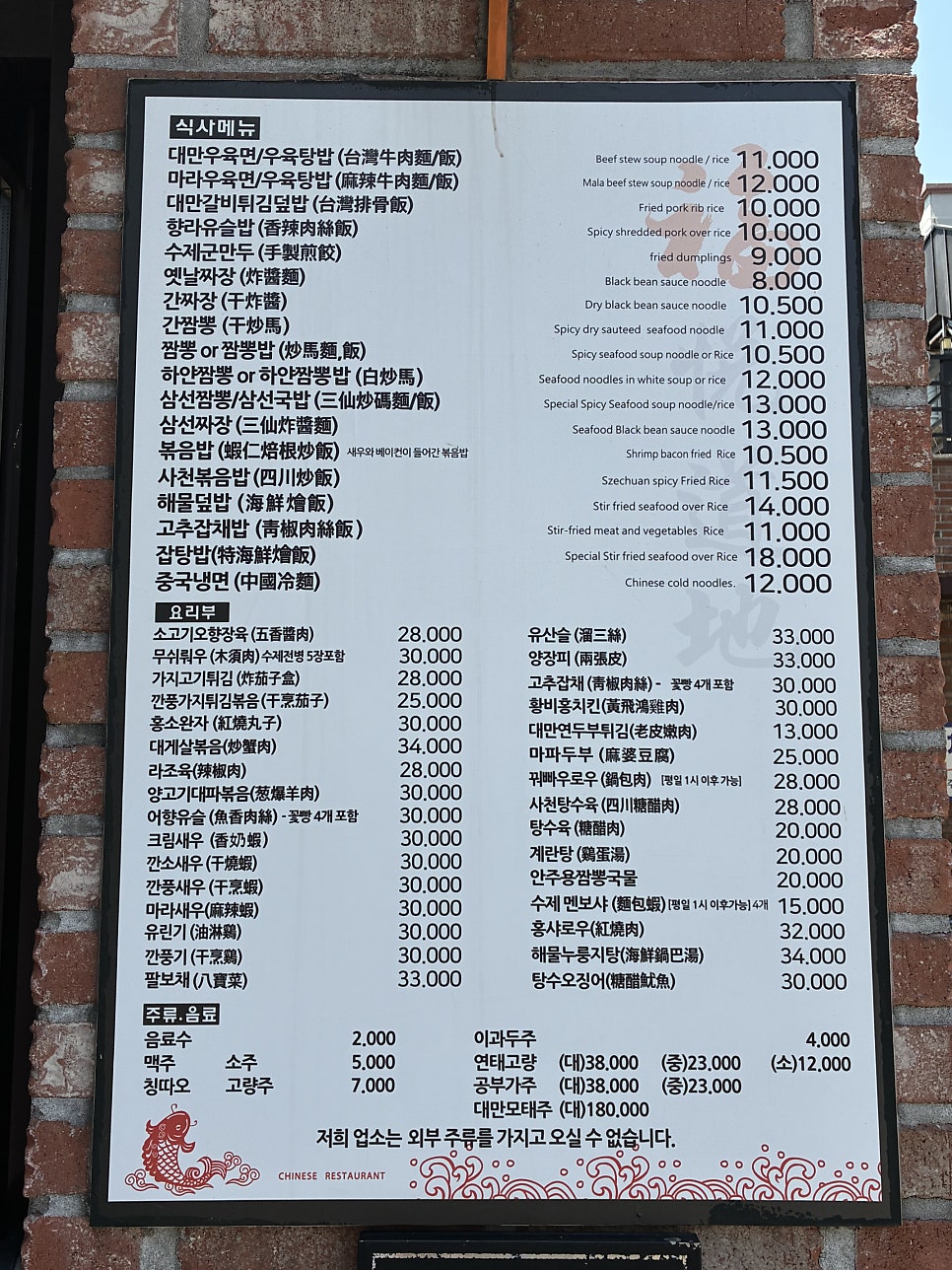 열도지 사진 2