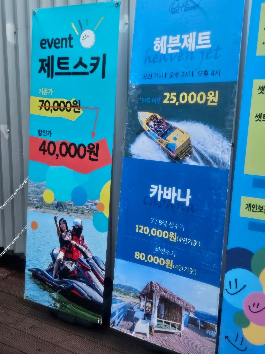 헤븐 사진 5