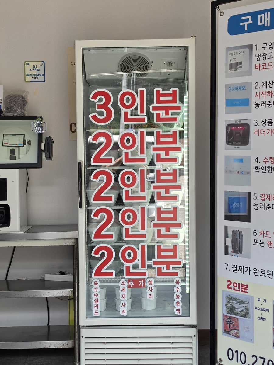 625부대찌개 사진 5