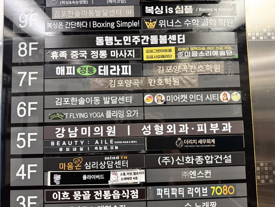 미어캣인더시티 사진 1
