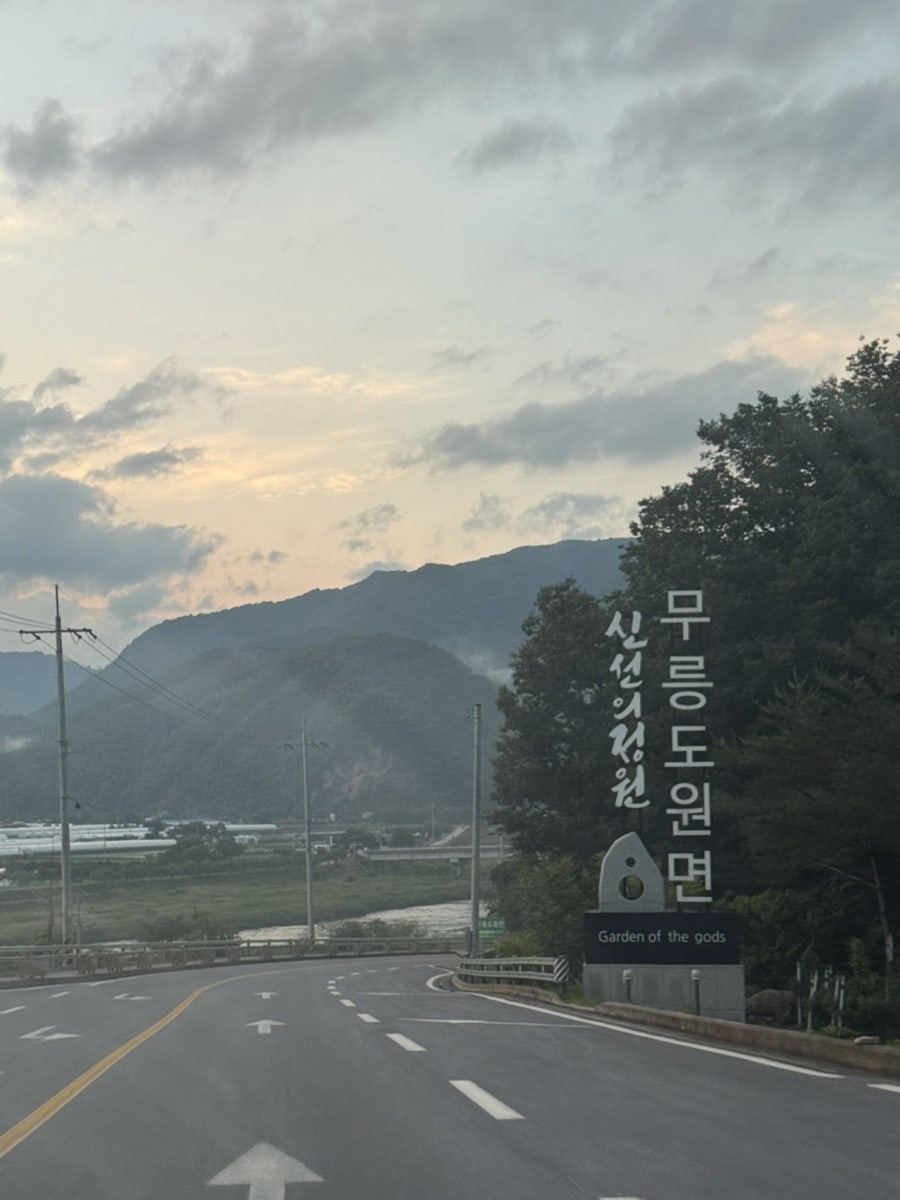 쉼 흙집 사진 2