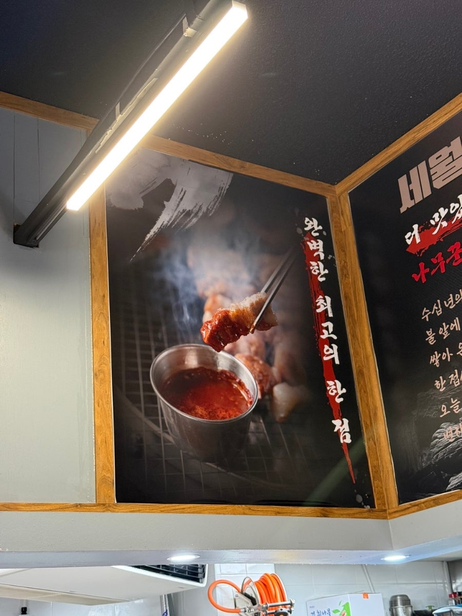 나무꾼이야기 검단본점 사진 3