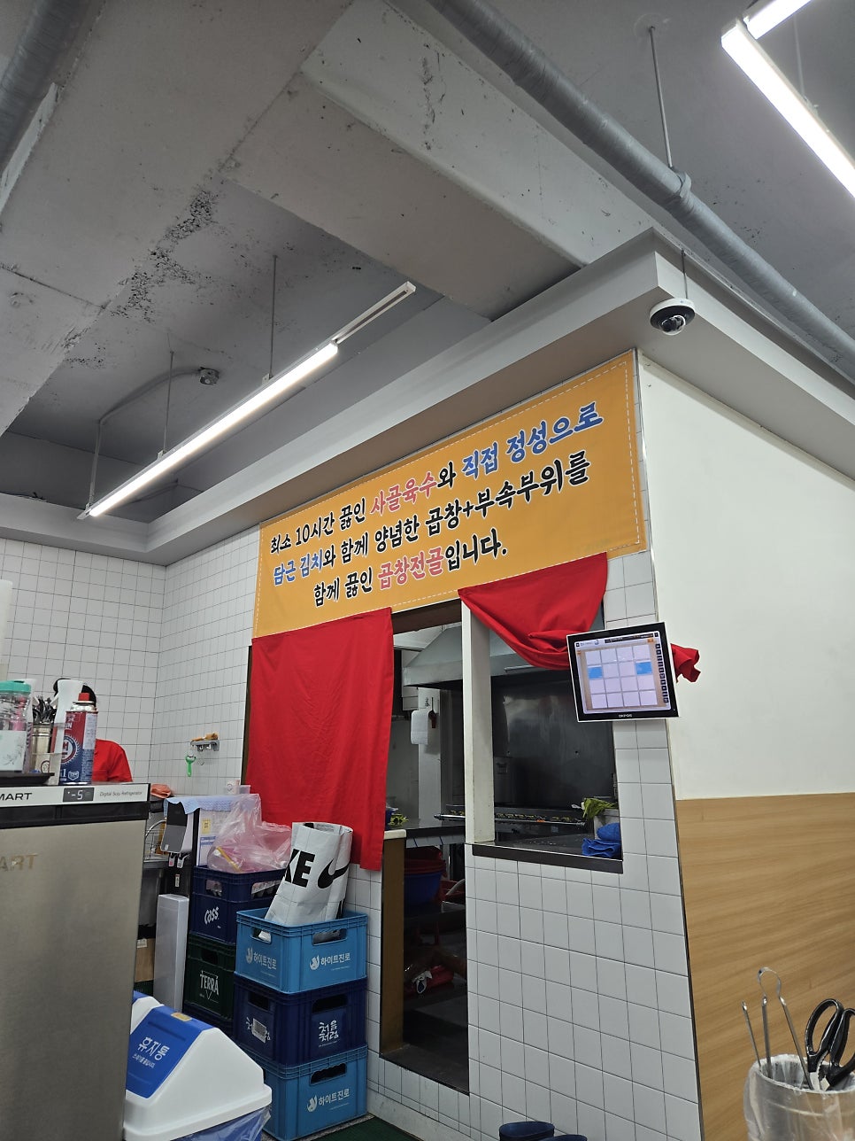 김태주선산곱창 안산본오점 사진 2