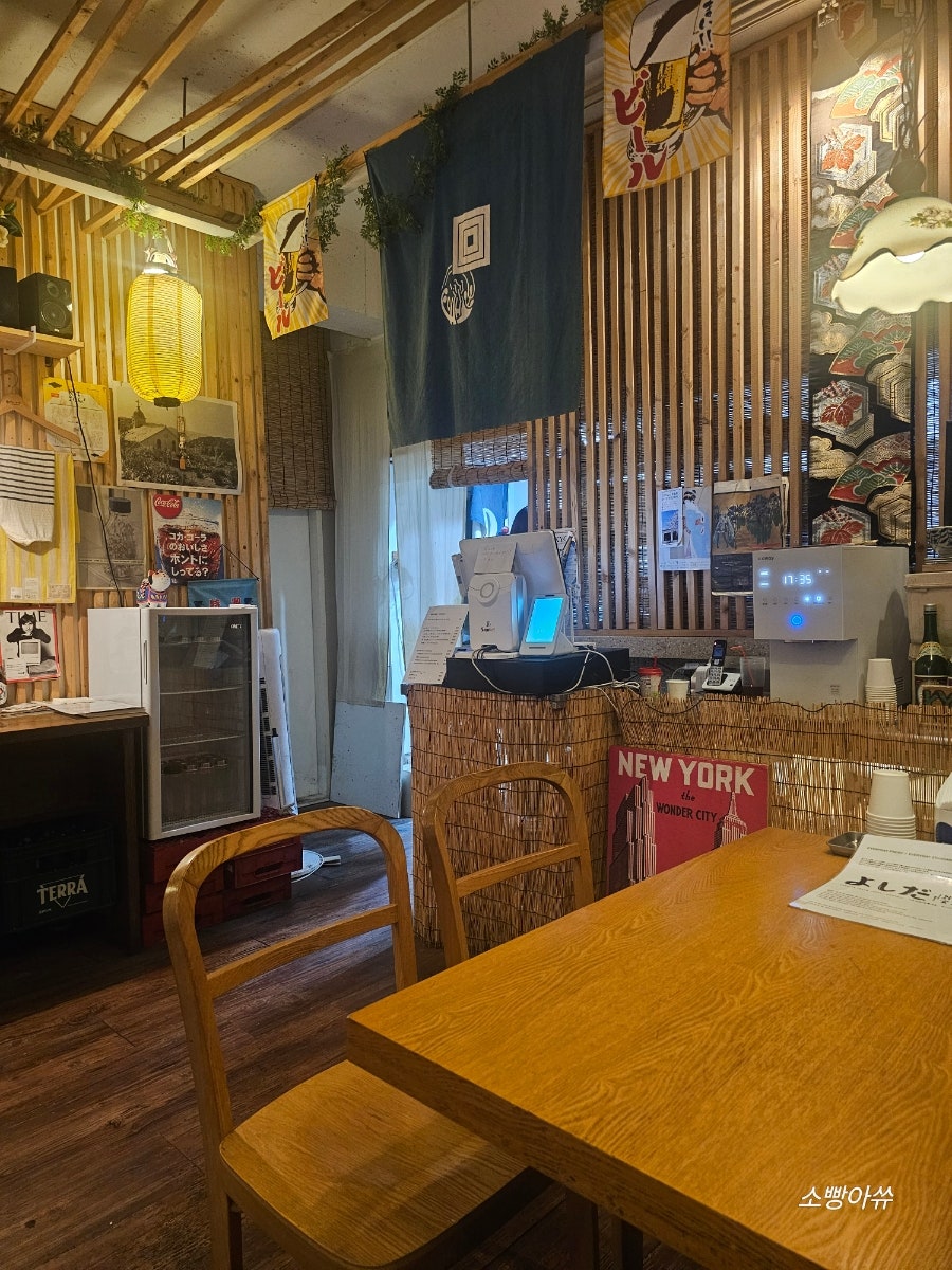 요시다 사진 2