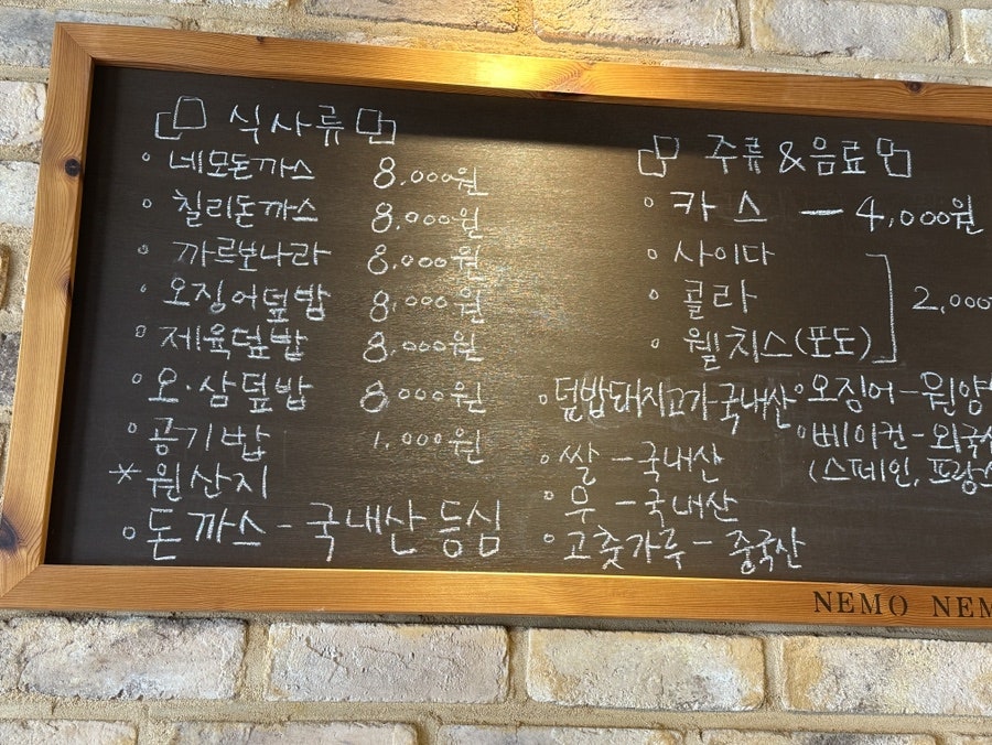 네모네모 사진 2
