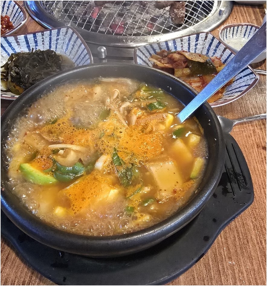 백산소 사진 3