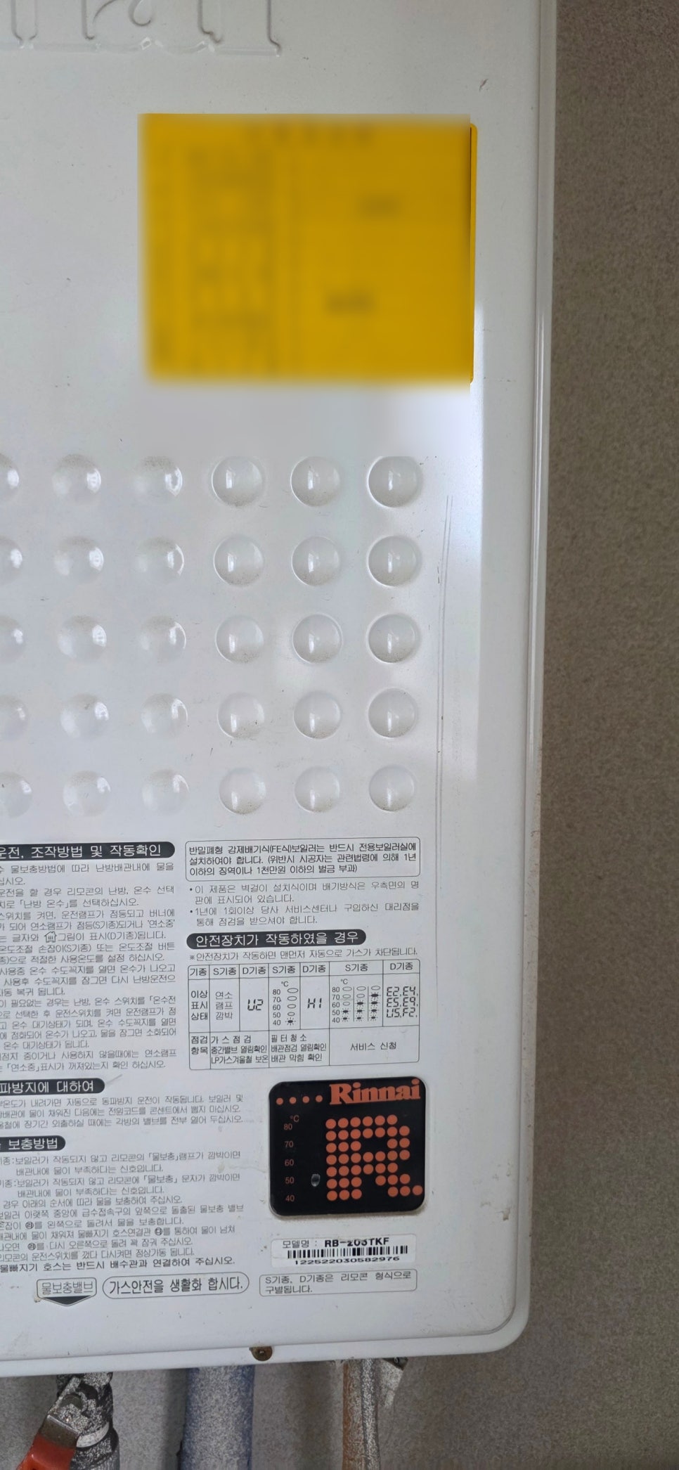 훼밀리 사진 2