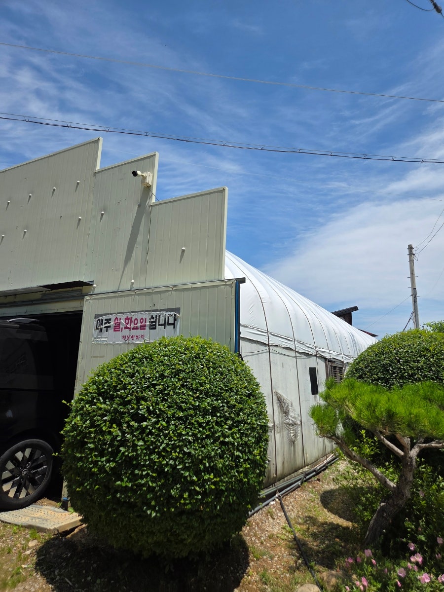 칠봉산 사진 4