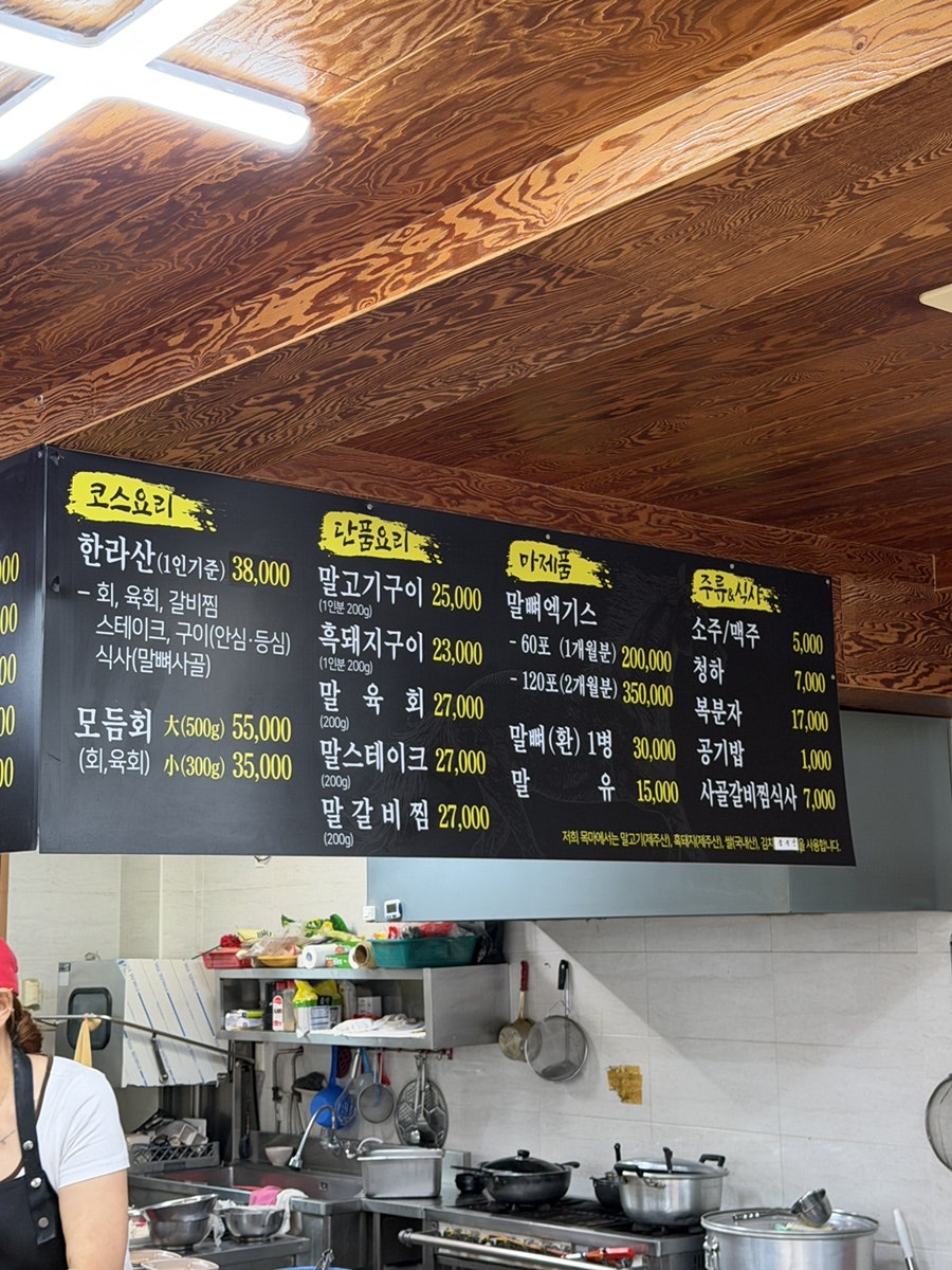 목마 사진 3
