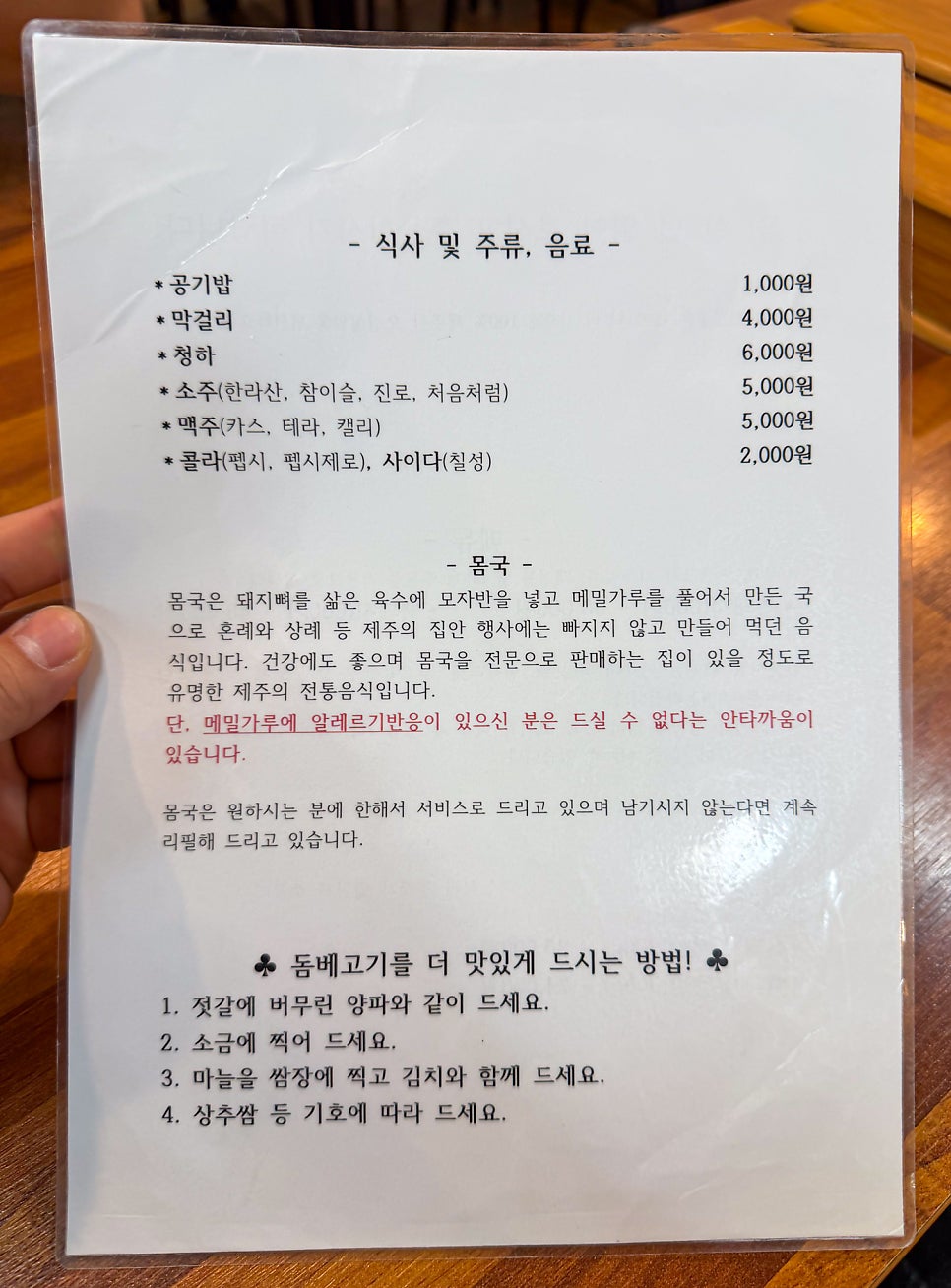천짓골 사진 4