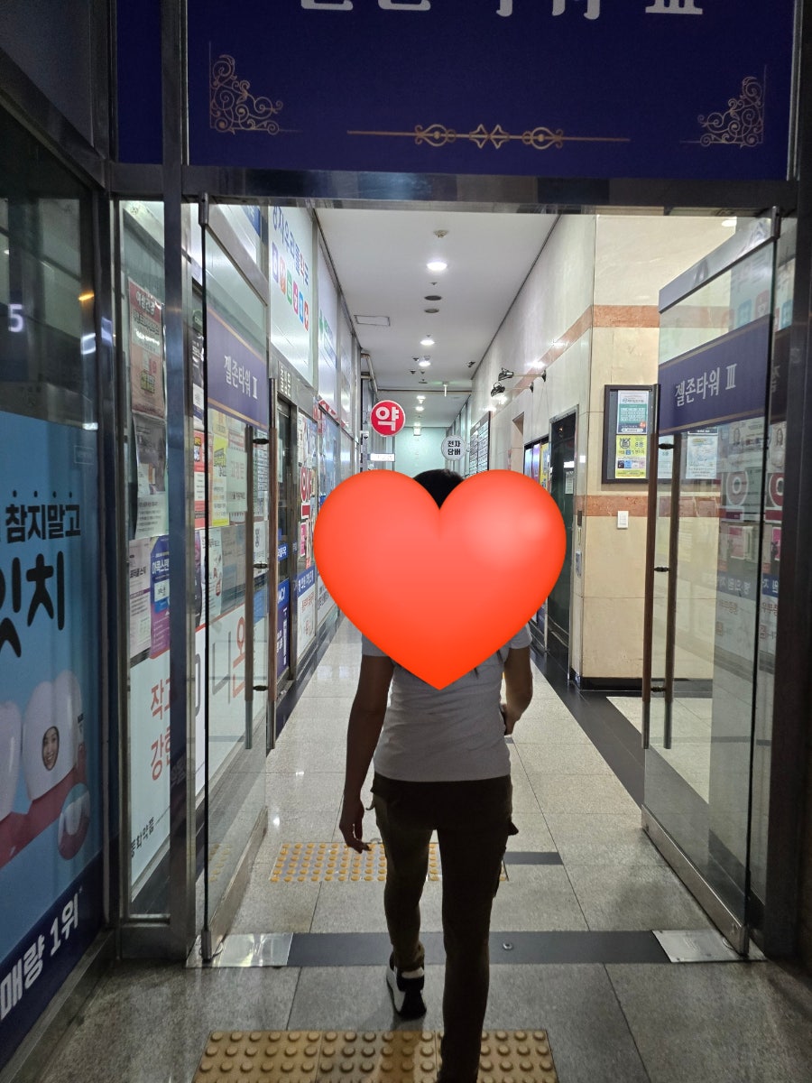 해와달 사진 3