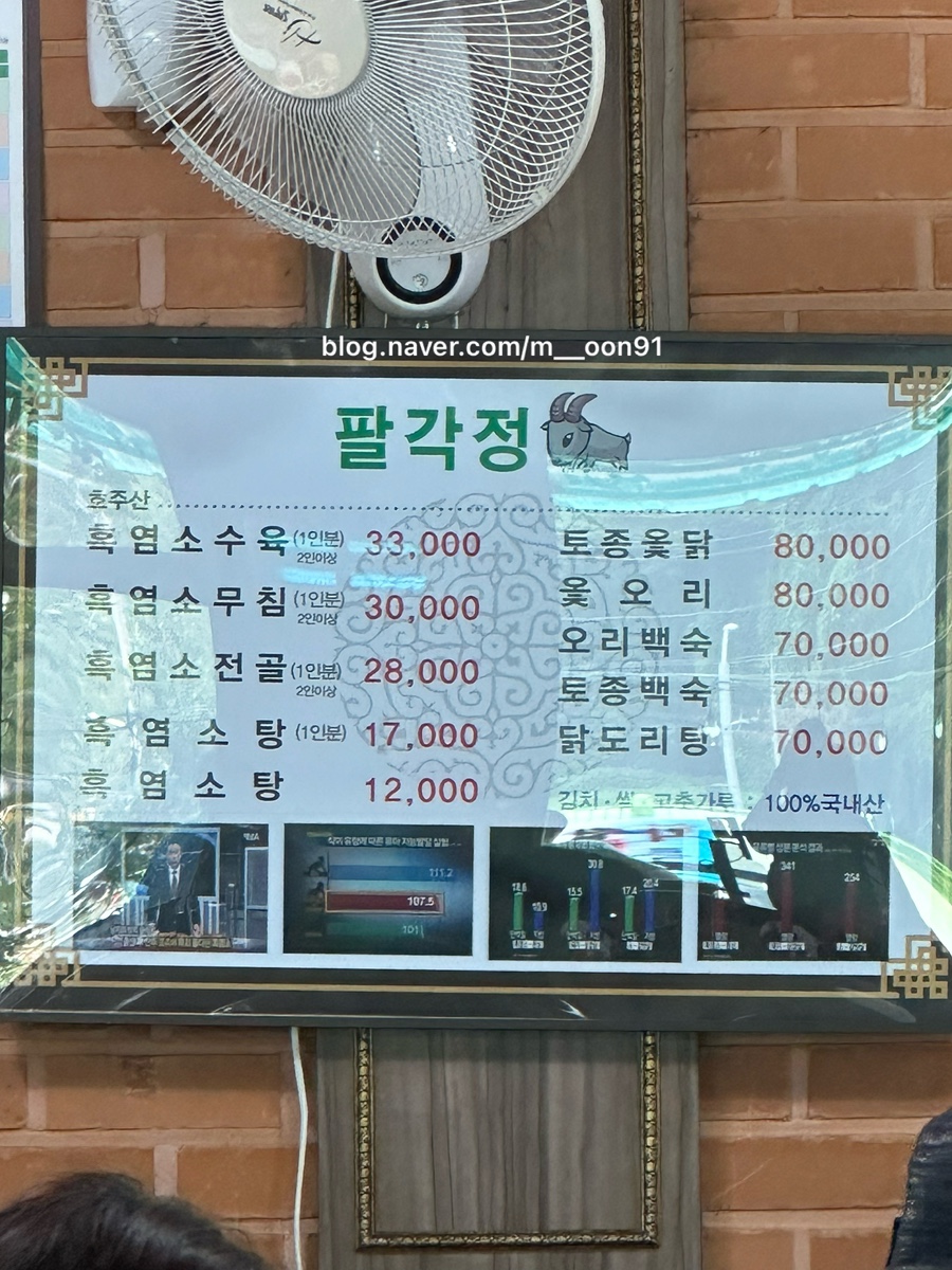 팔각정 사진 5