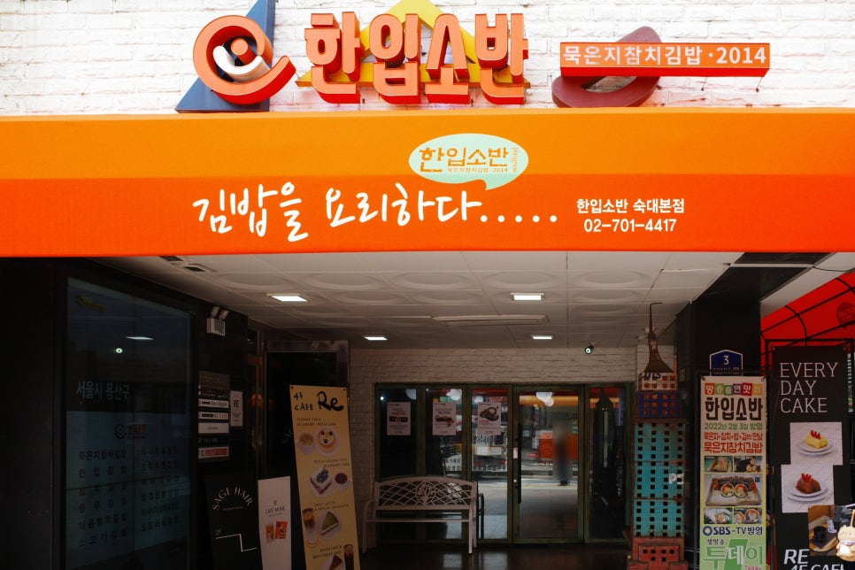 카페무네 사진 2