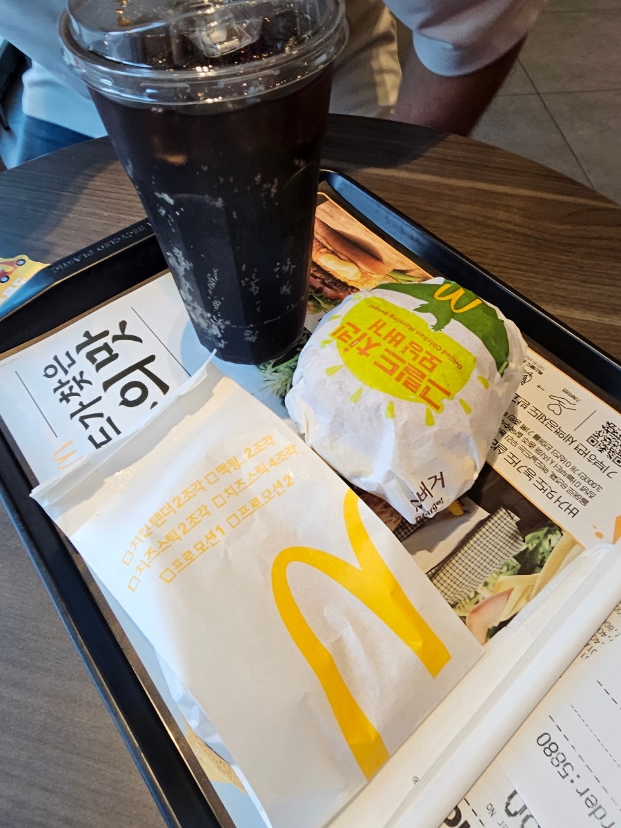 맥도날드 대전터미널점 사진 3
