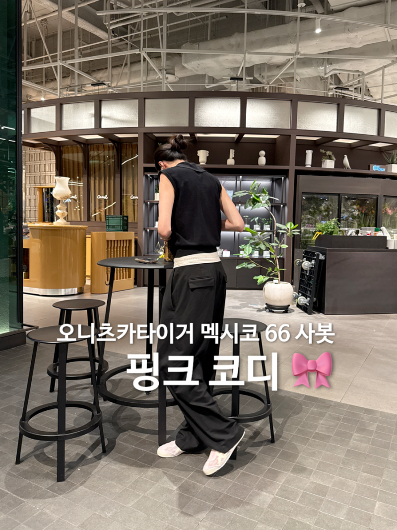 오니츠카타이거 멕시코 66 사봇 핑크 실물 후기 | 사이즈 추천, 코디 팁, 착화감까지 정리
