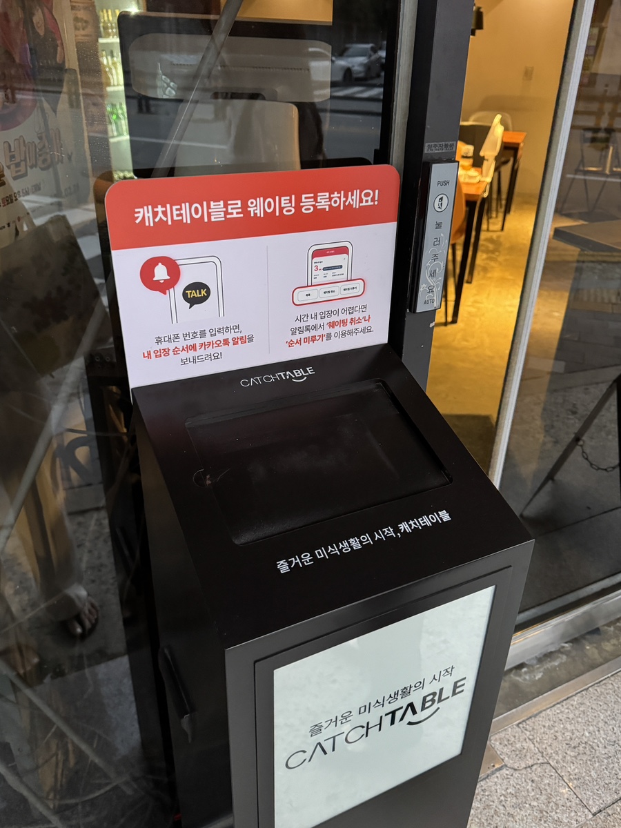 그니식당 평양냉면 사진 4