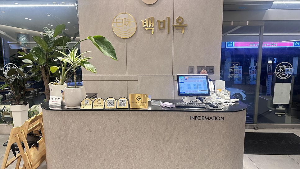 백미옥 사진 6