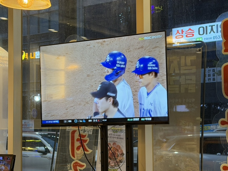 삼산회관 대구알파시티점 사진 5