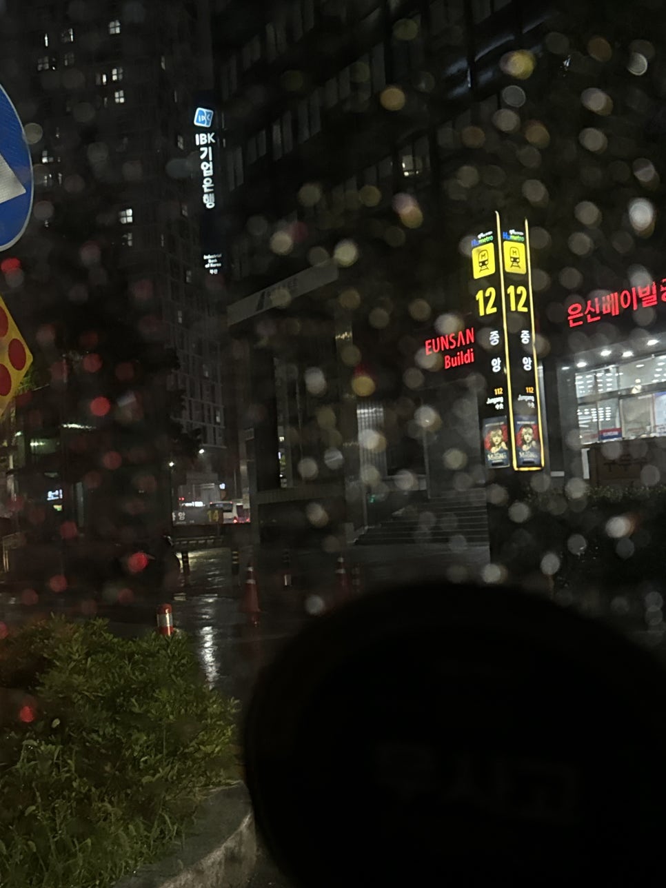편의방 사진 1