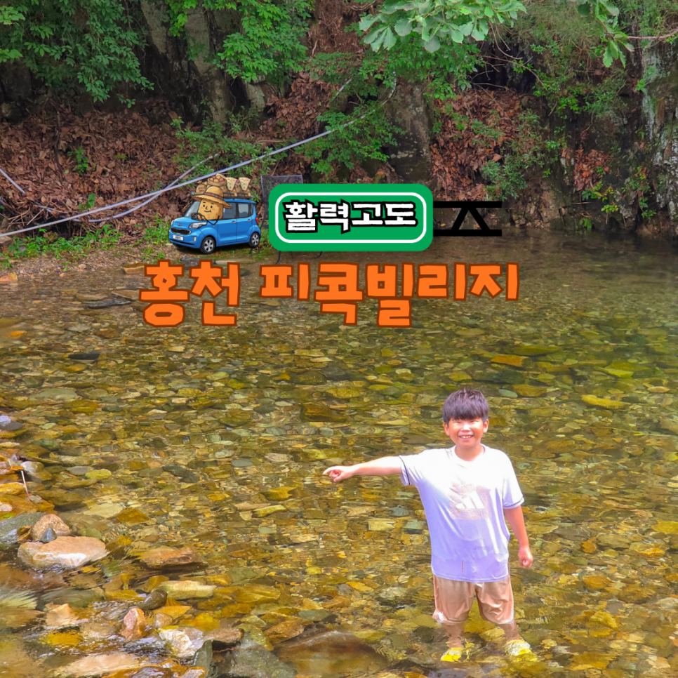 피콕빌리지 카페 사진 1