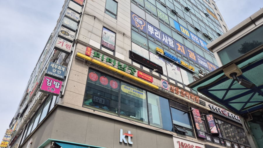 미미남궁 사진 2