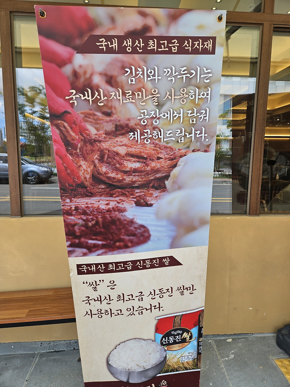 산더미 미성돼지국밥 포항문덕점 사진 2
