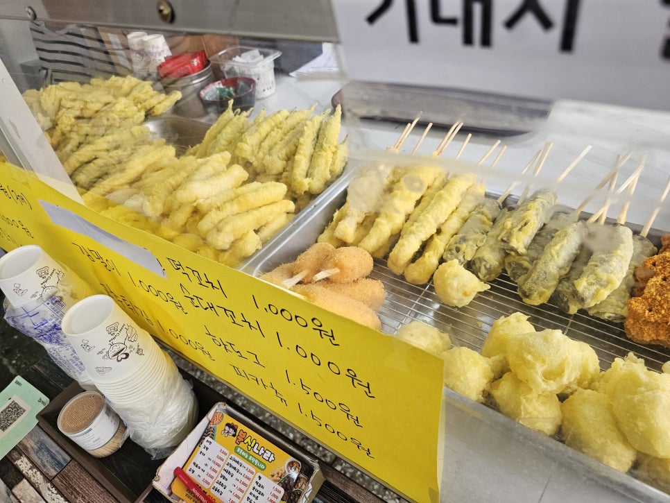 분식나라 사진 5