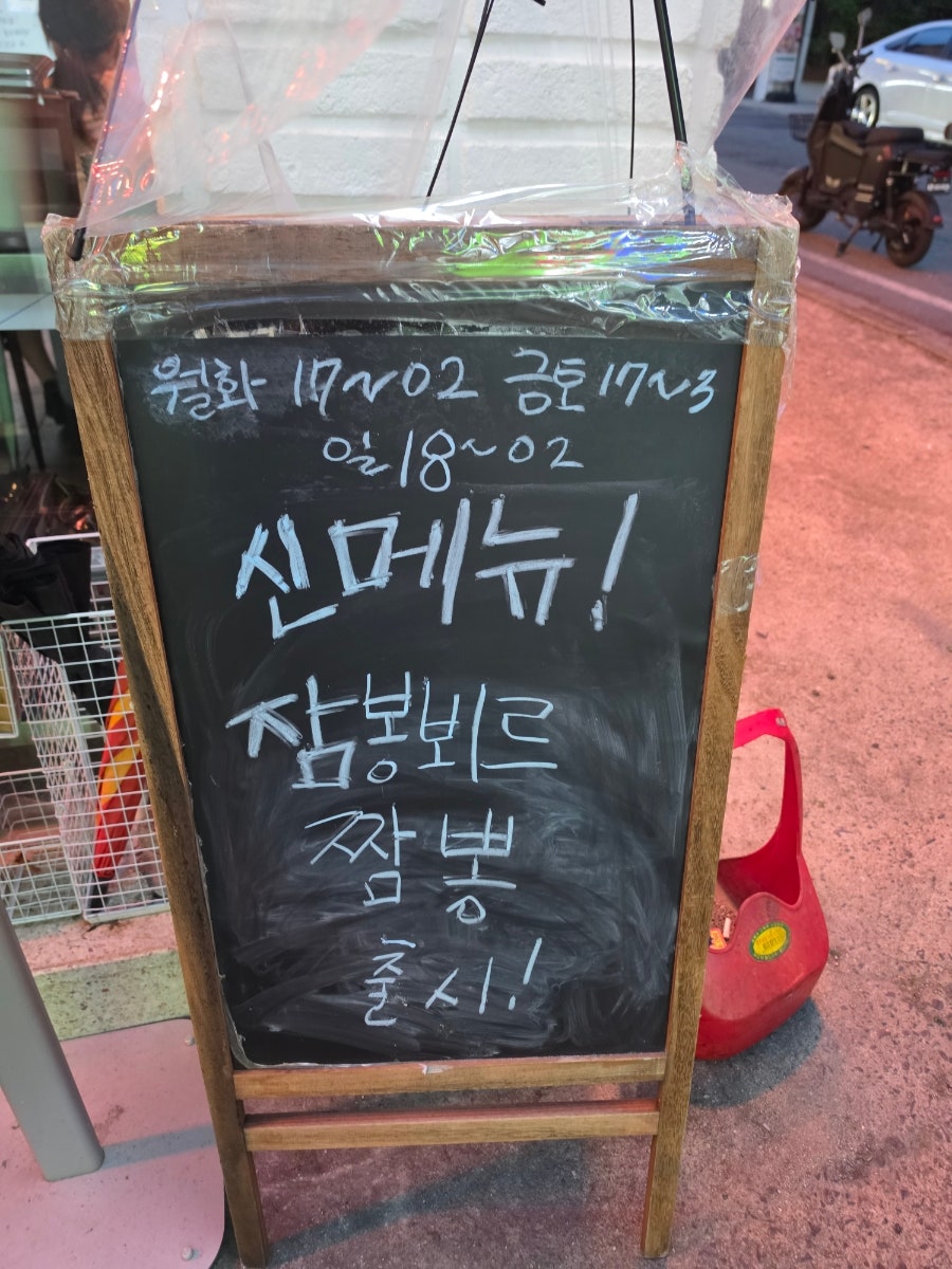 차이니즈 사진 3