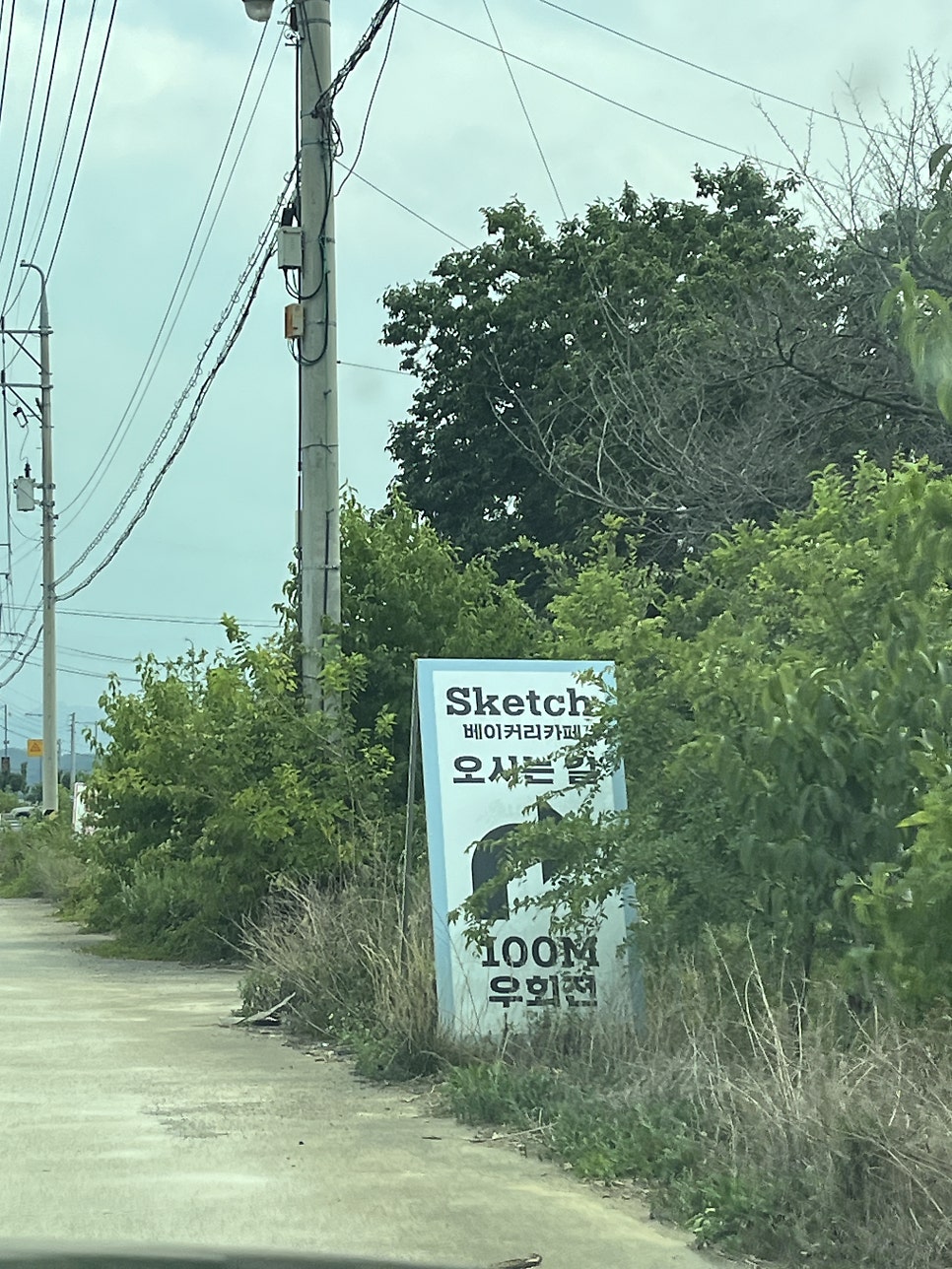 글램코티지 사진 4
