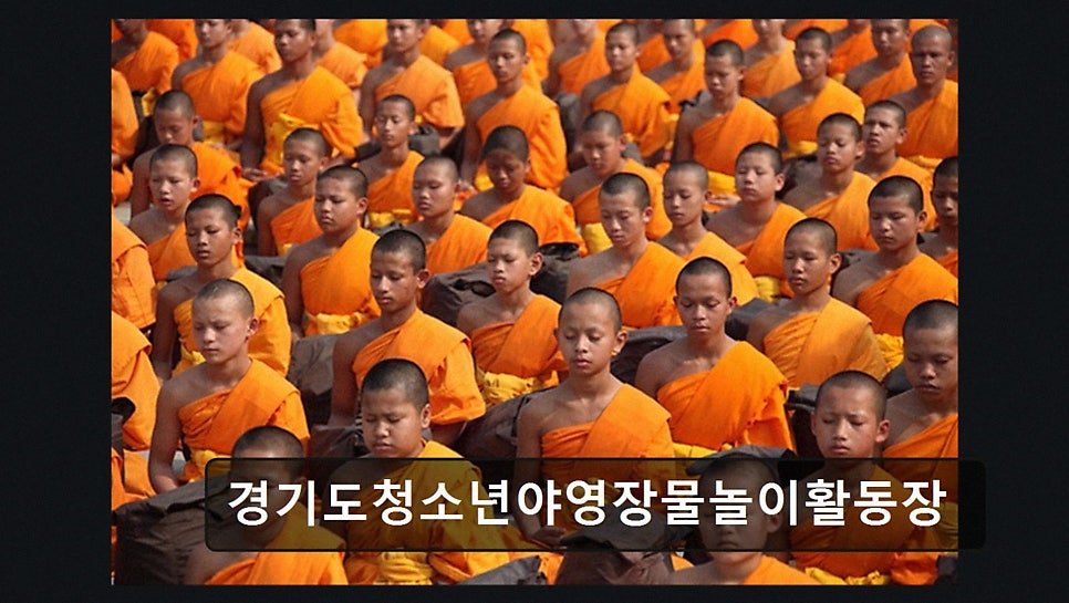 경기도청소년야영장 사진 2