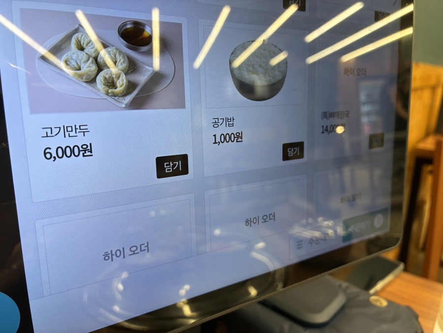 돈킴명인감자탕 사진 3