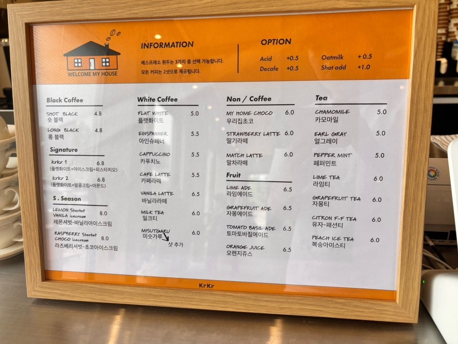 크르크르 사진 4