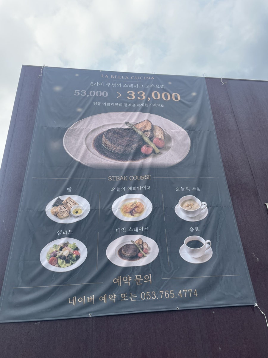 라벨라쿠치나 사진 3