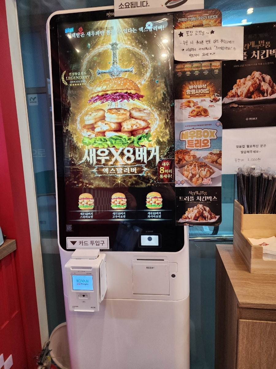 왓더버거 경산중산점 사진 6