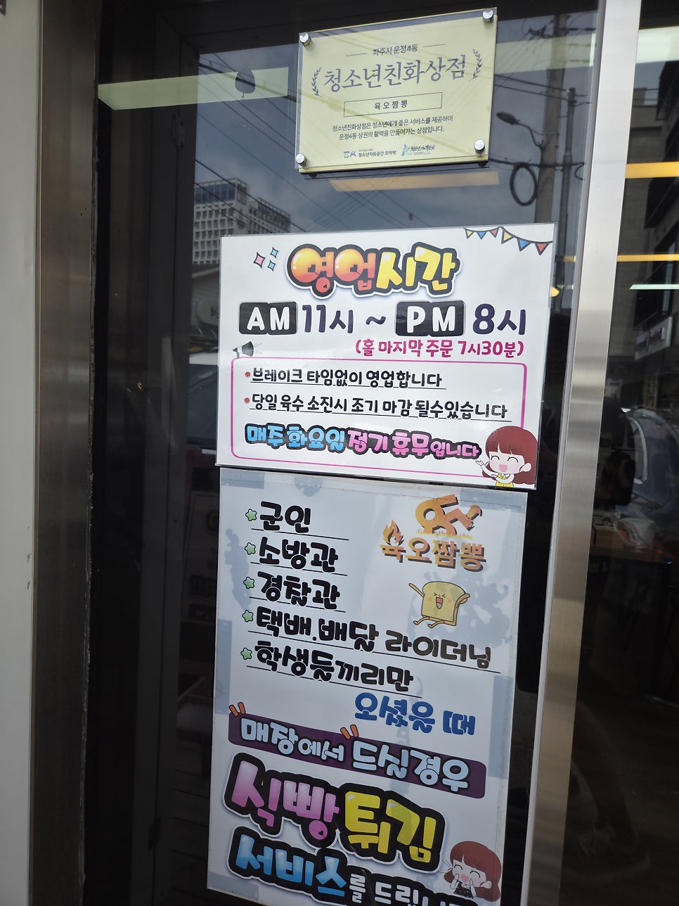 육오짬뽕 사진 6