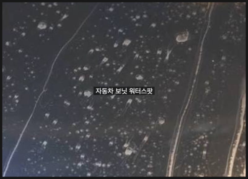 자동차물때제거, 수건으로 안 지워지는 워터스팟 제거와 예방법