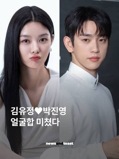 김유정과 박진영의 만남으로 화제를 모으는 tvN 새 드라마 '100일의 거짓말'이 방영을 앞두고 ....