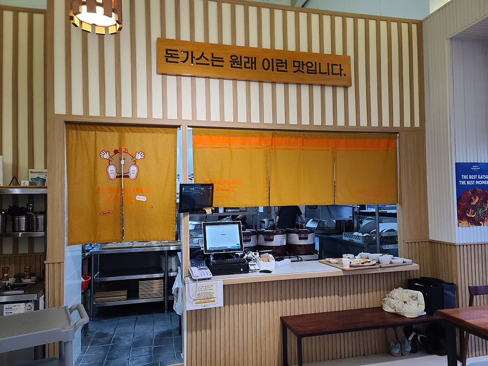 정성카츠 안성칠곡저수지점 사진 5