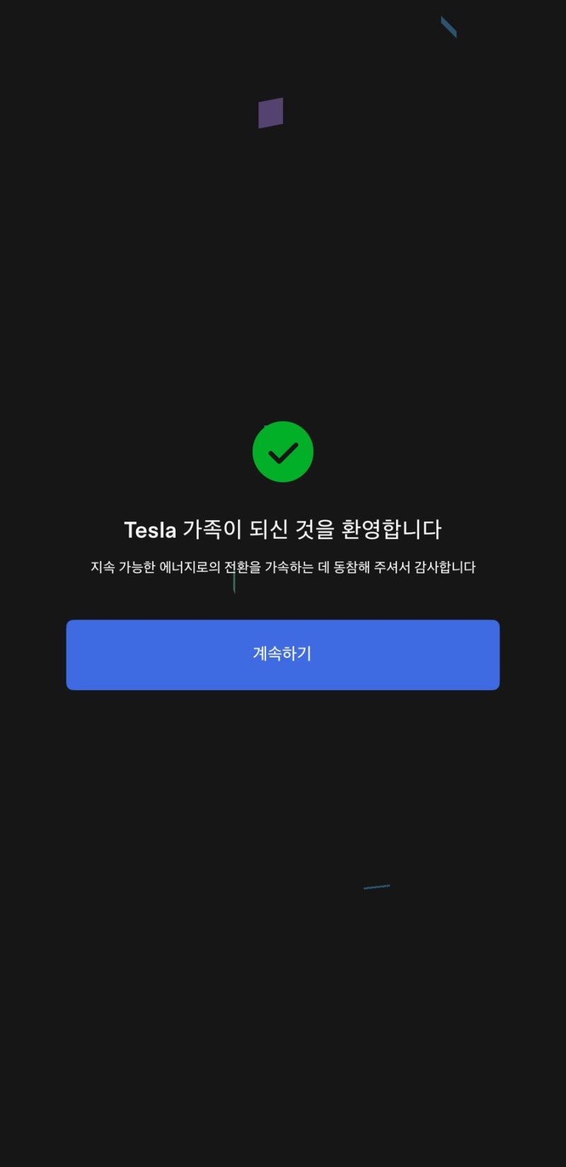 테슬라 모델Y 인도후기(보조금X) | 다이렉트 오토 카드할부